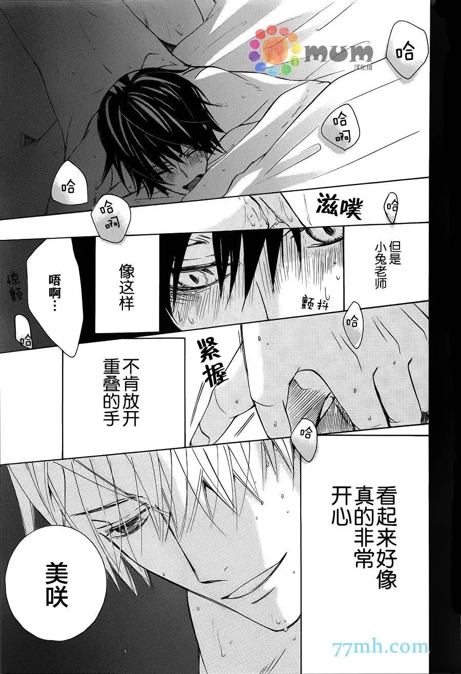 第42回