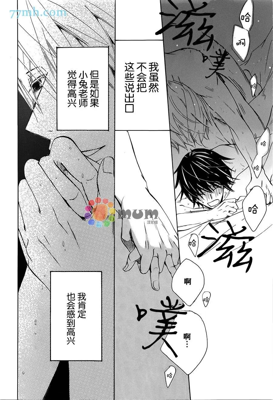 第42回