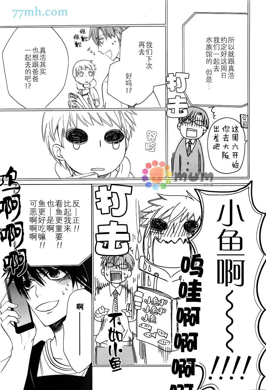 第42回
