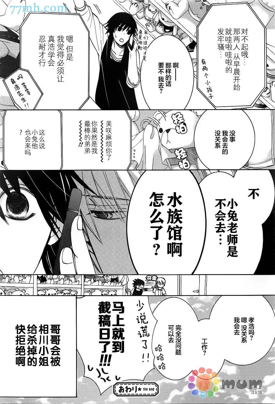第42回