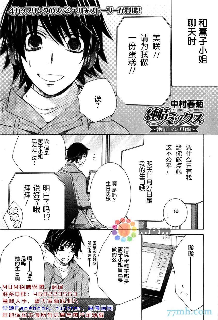 15年冬号1