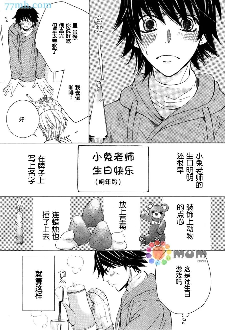 15年冬号1