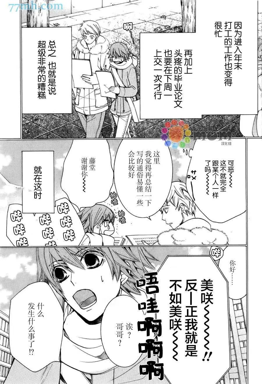 第43回