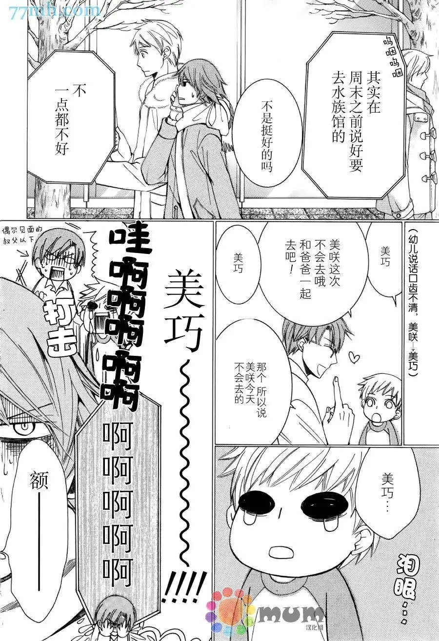 第43回