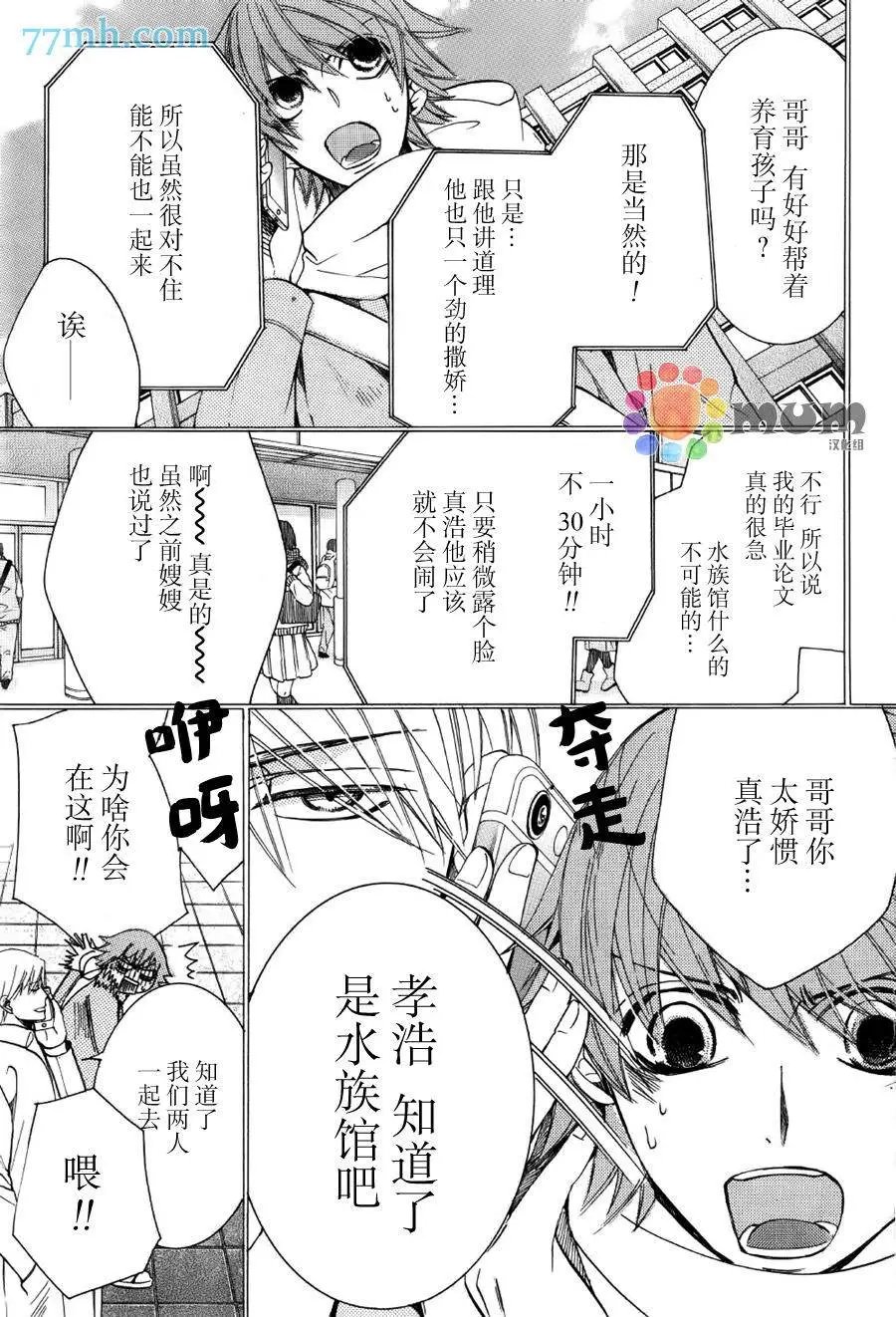 第43回
