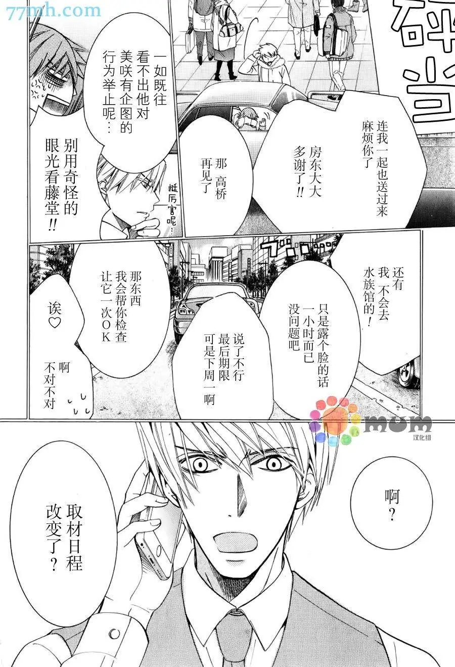 第43回