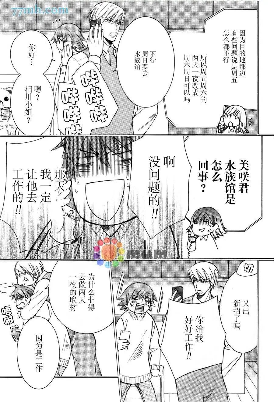 第43回