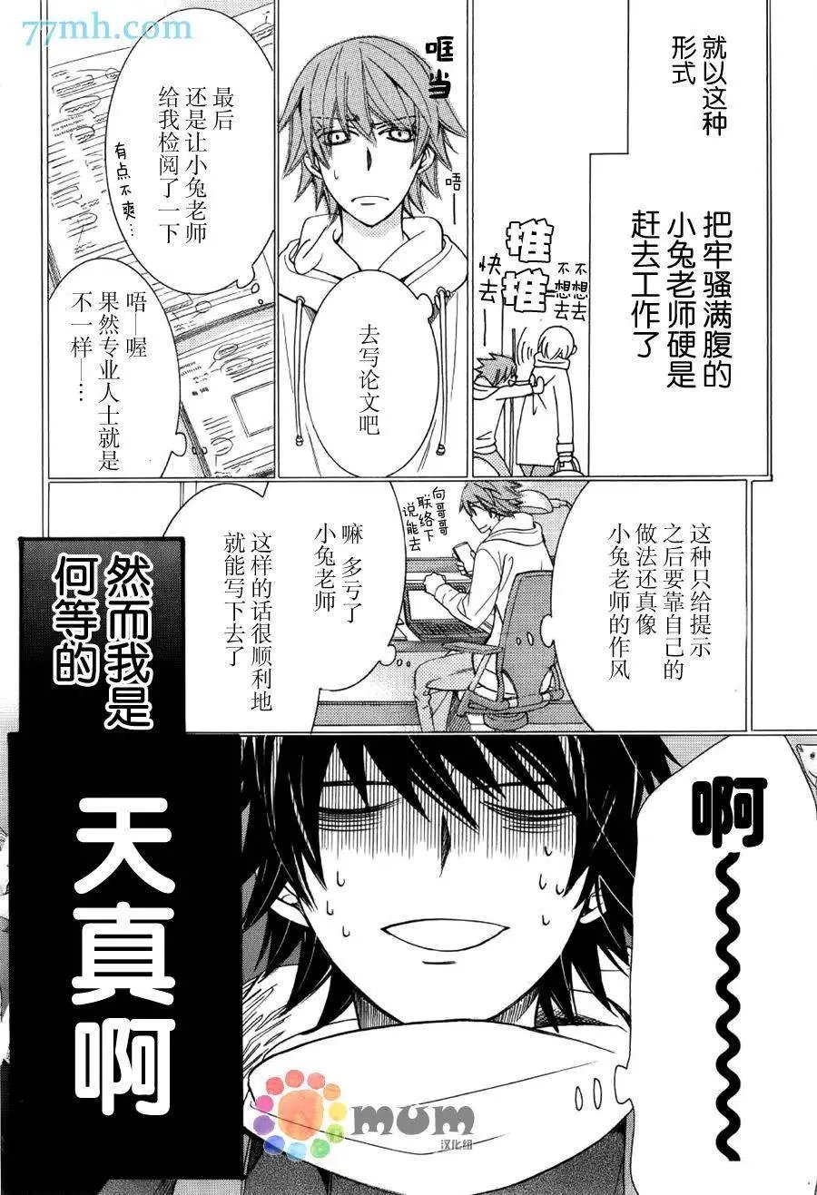 第43回