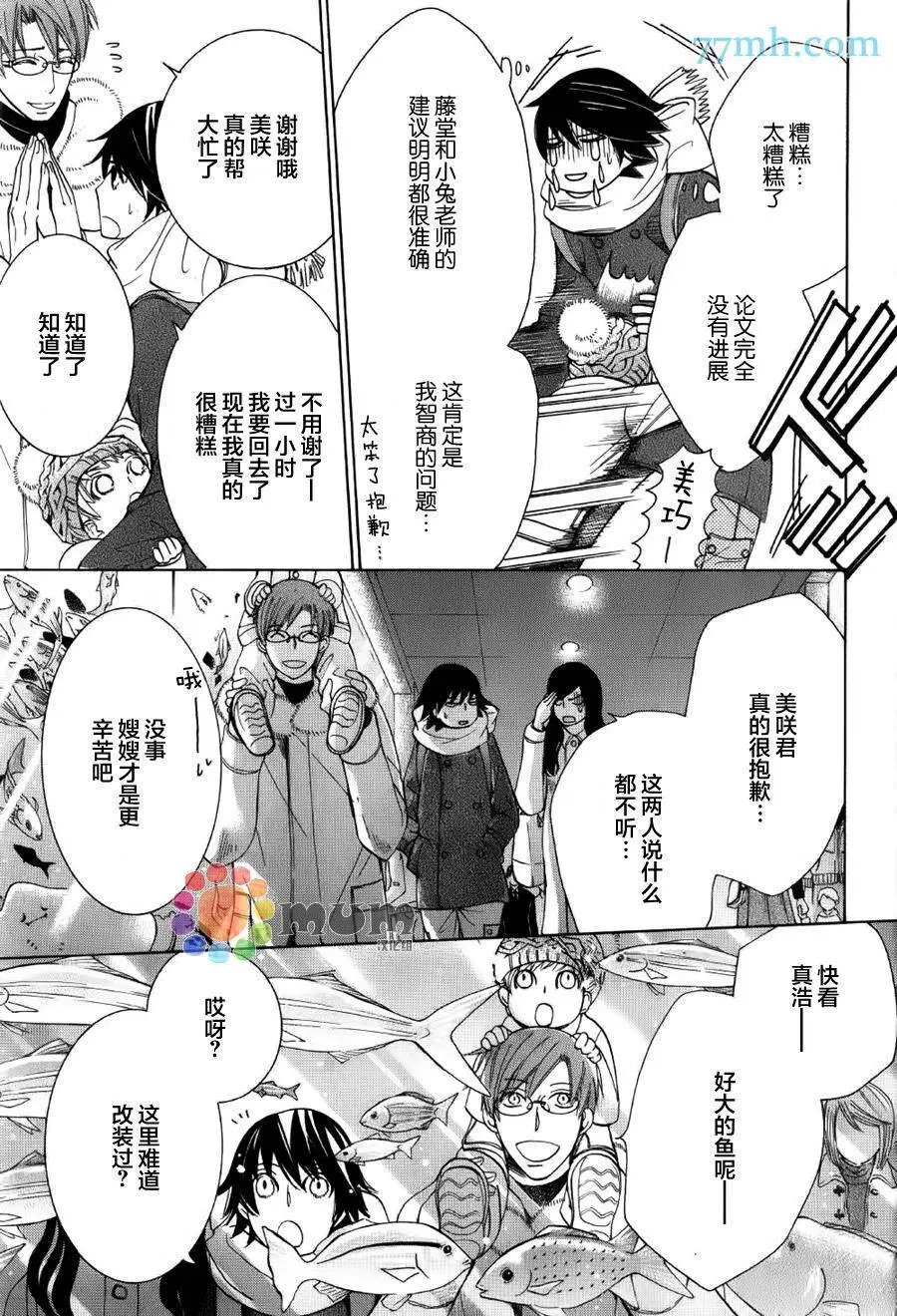 第43回
