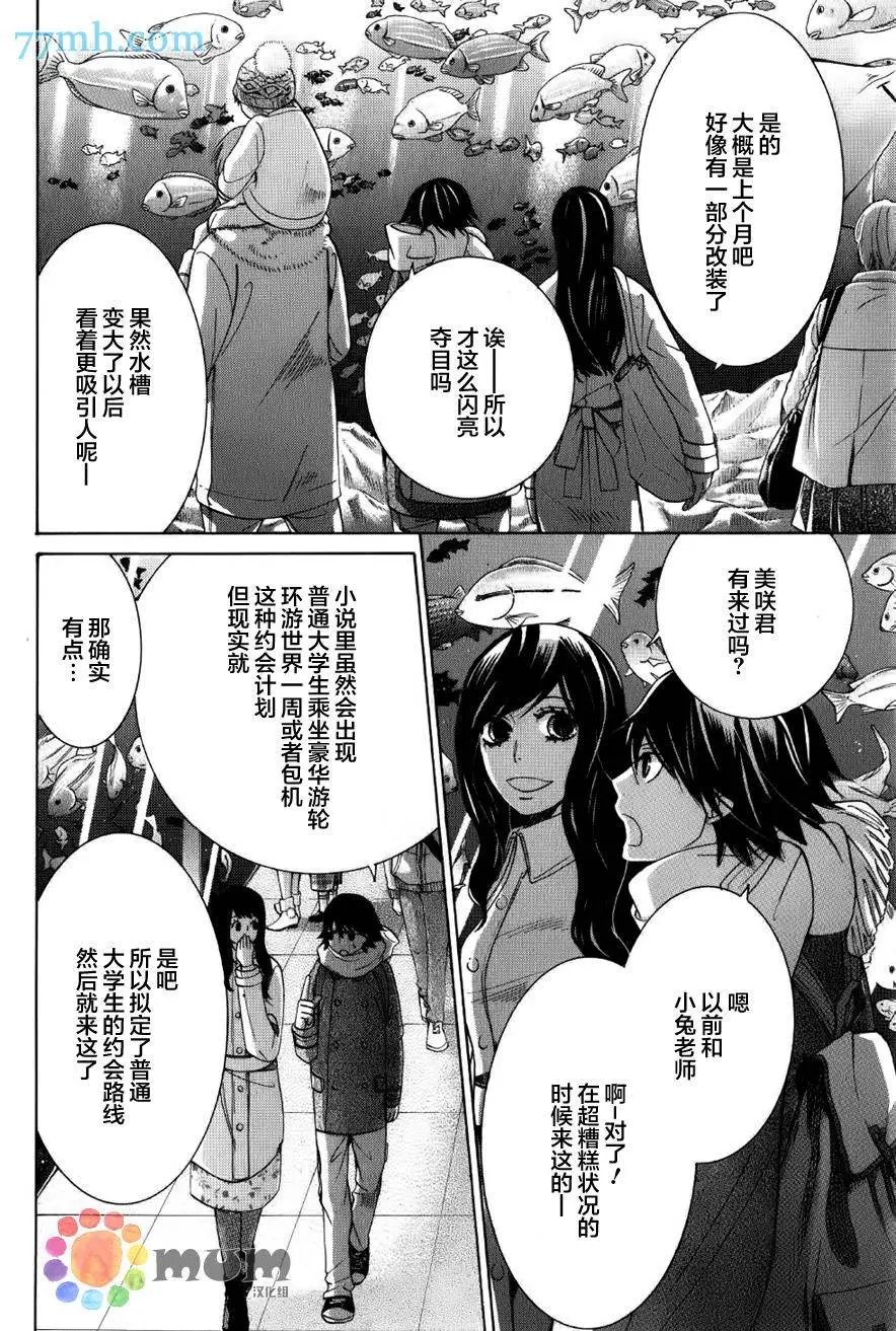第43回