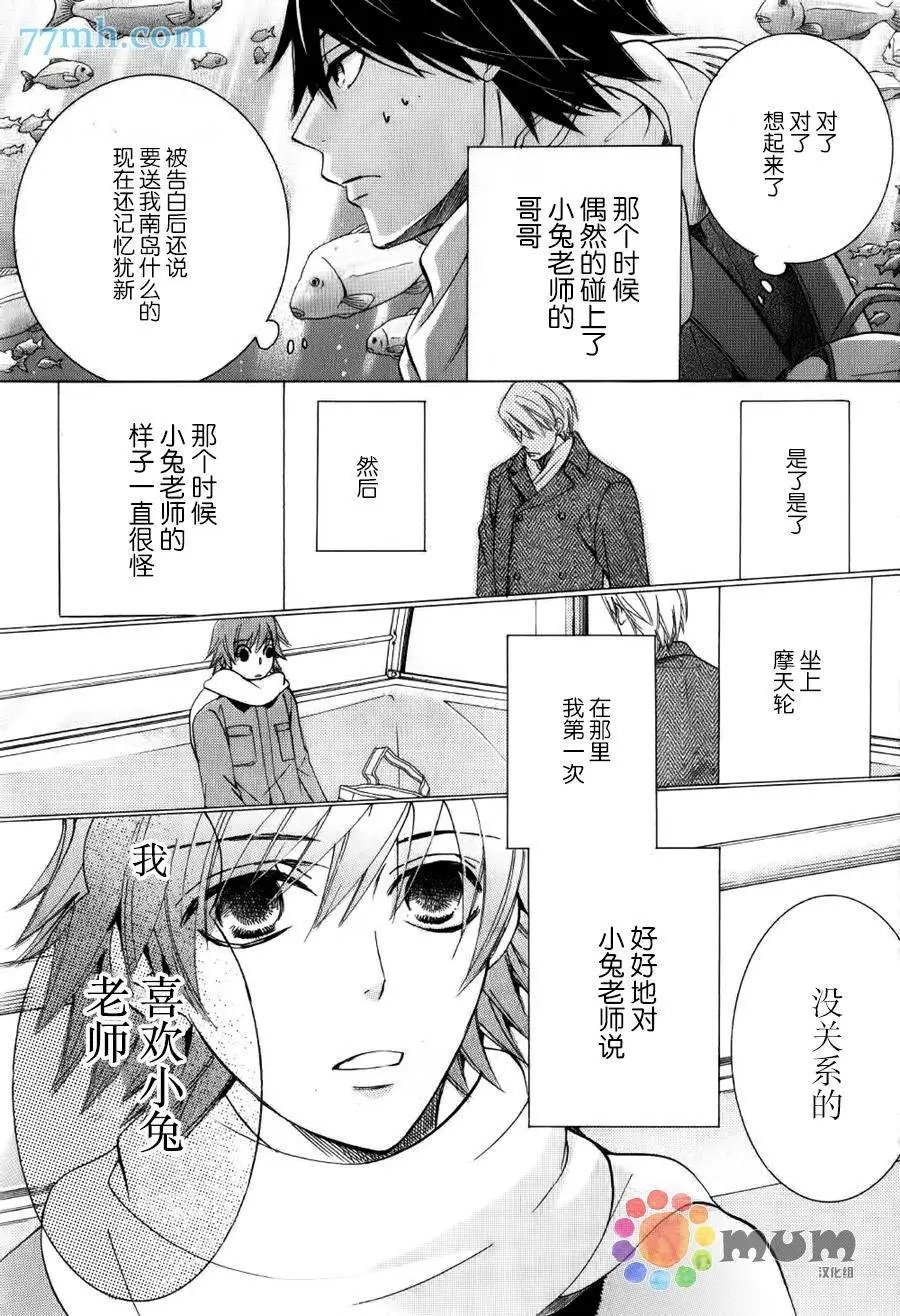 第43回