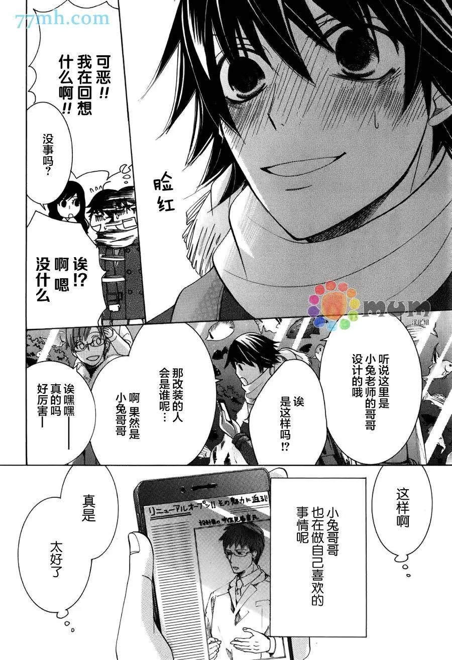 第43回