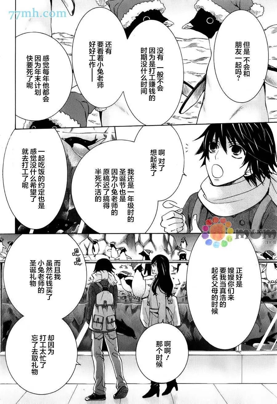 第43回