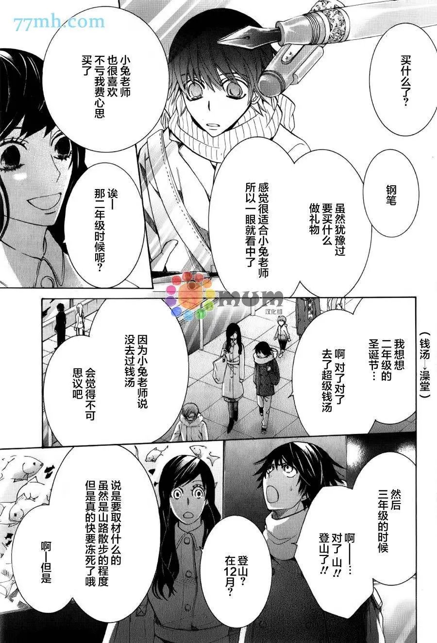第43回
