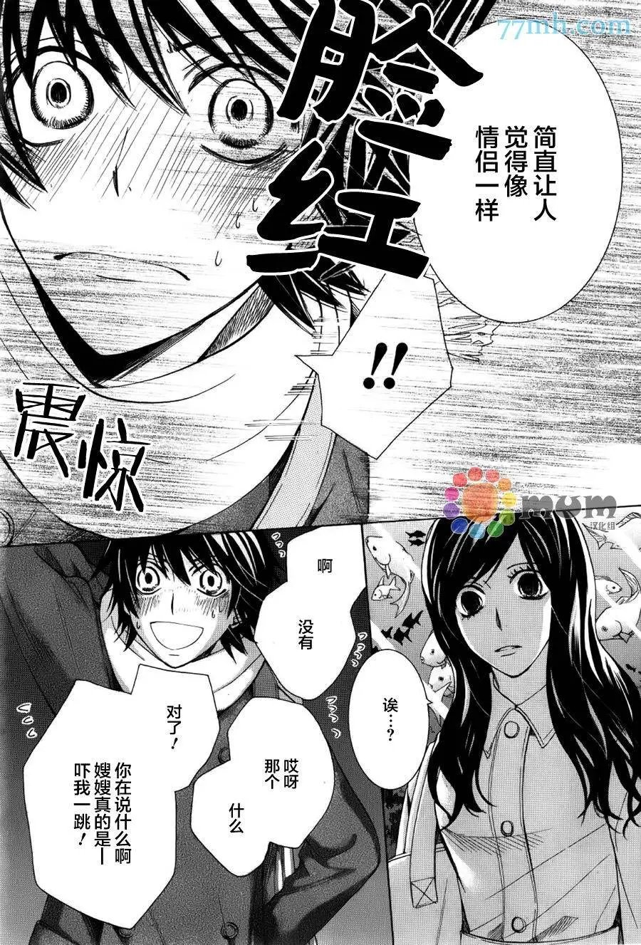 第43回