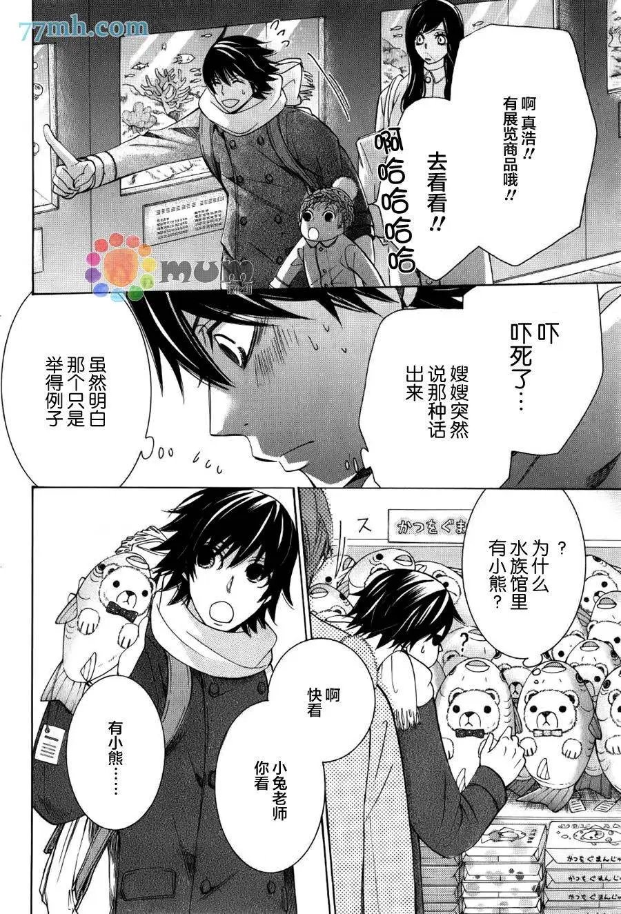 第43回