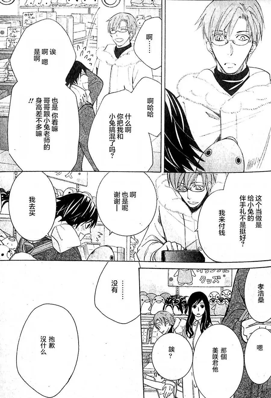 第43回