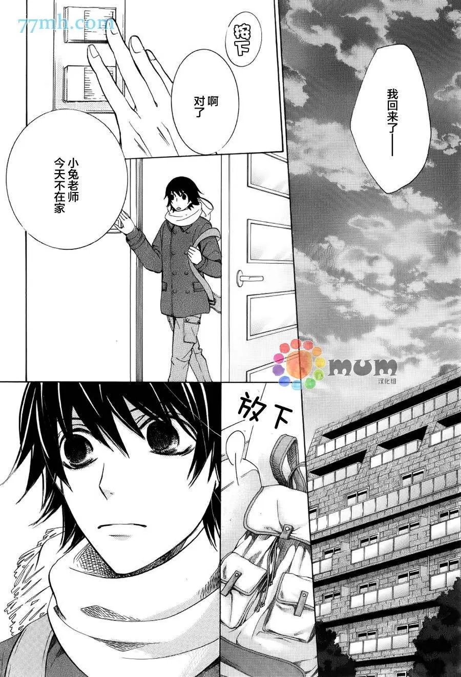 第43回