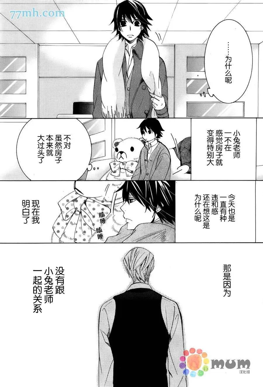 第43回