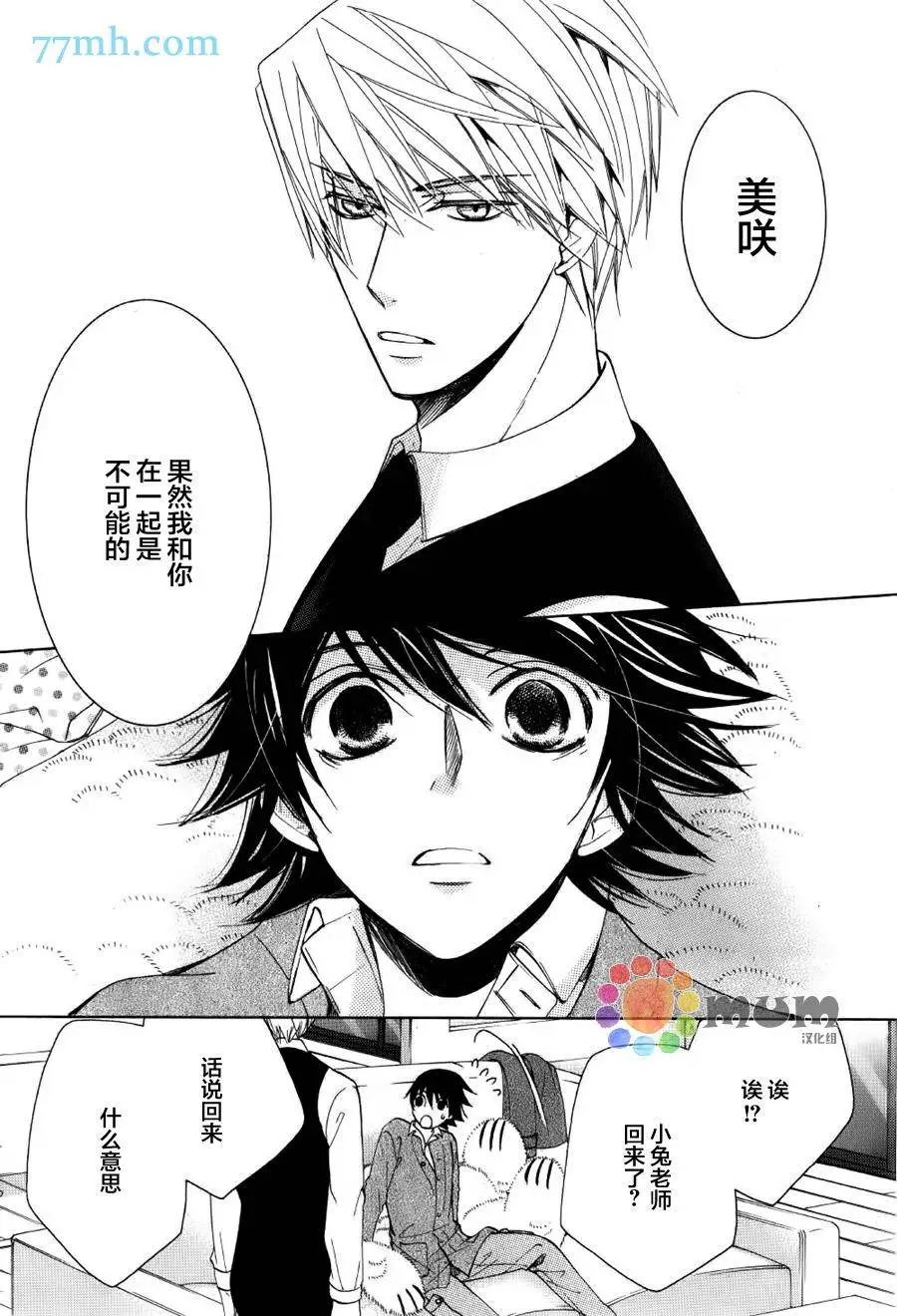 第43回