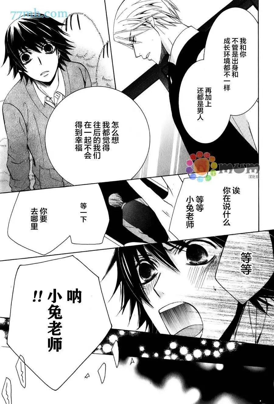 第43回
