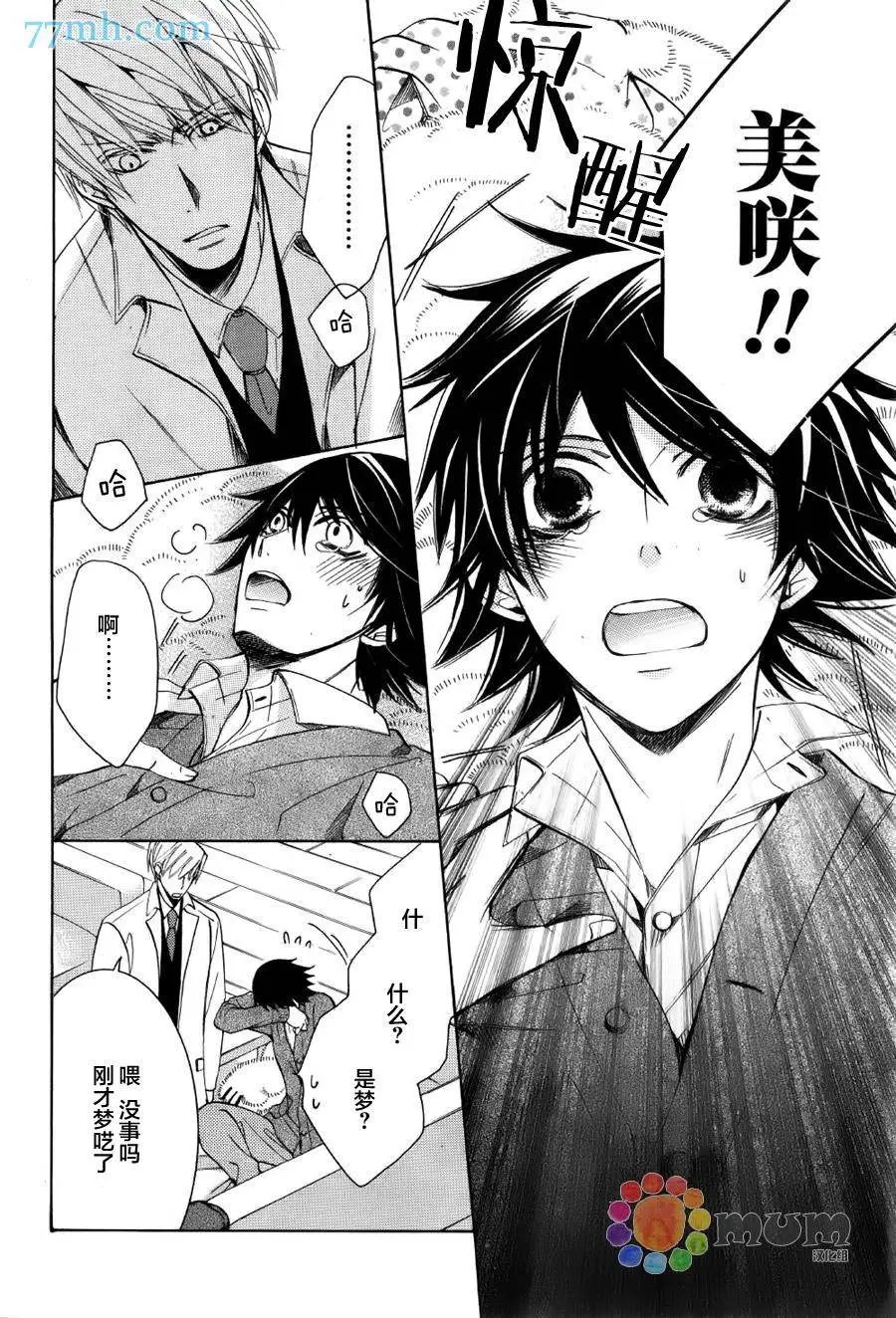 第43回