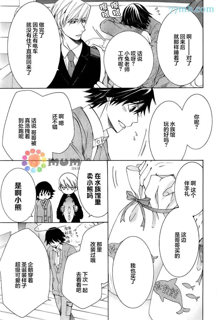 第43回