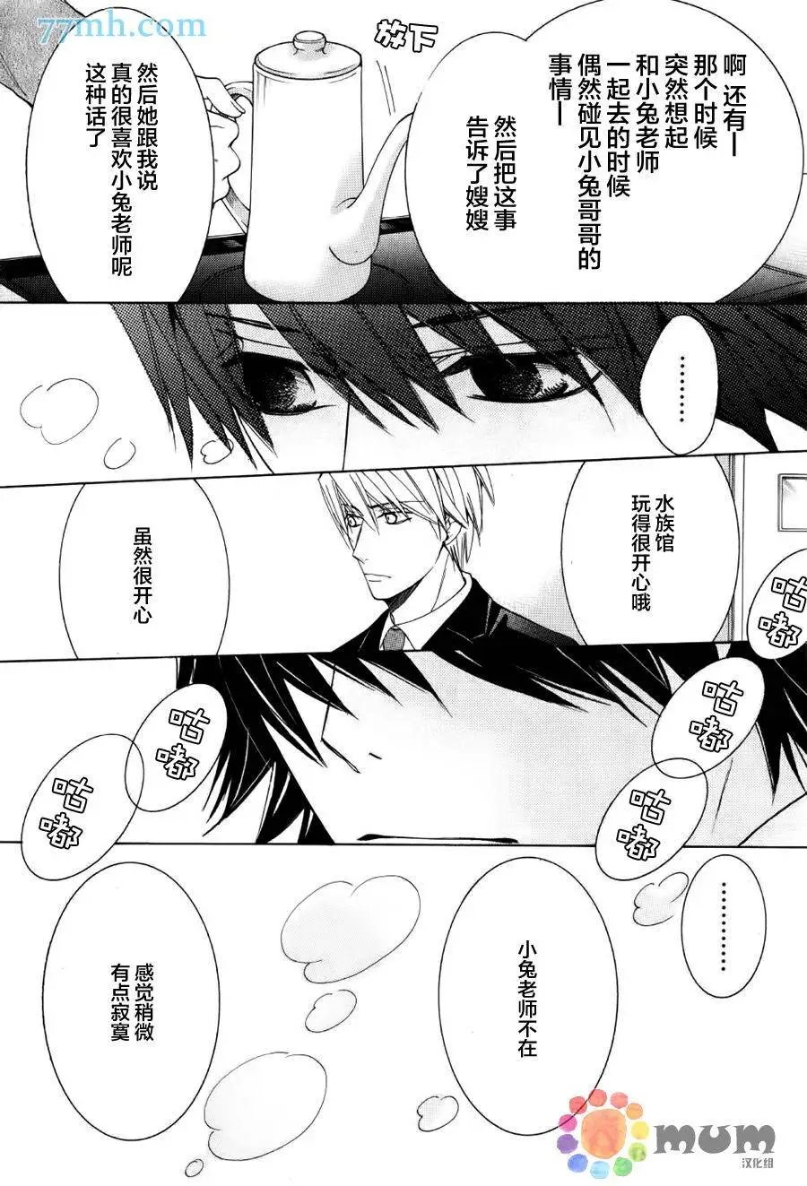 第43回