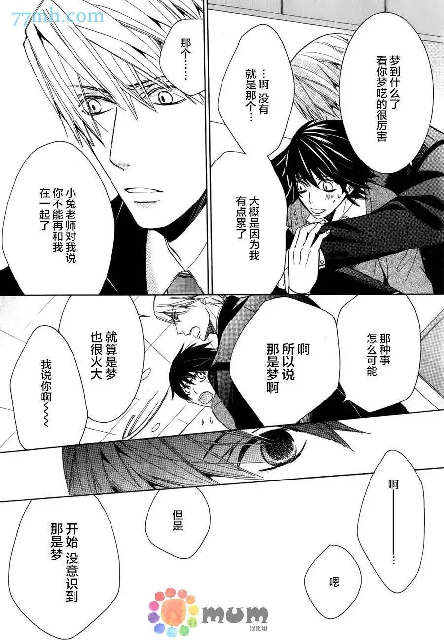第43回