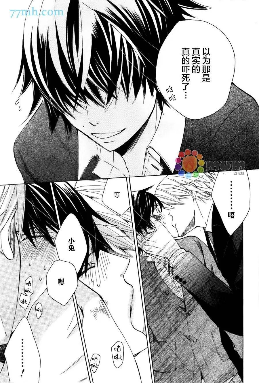 第43回
