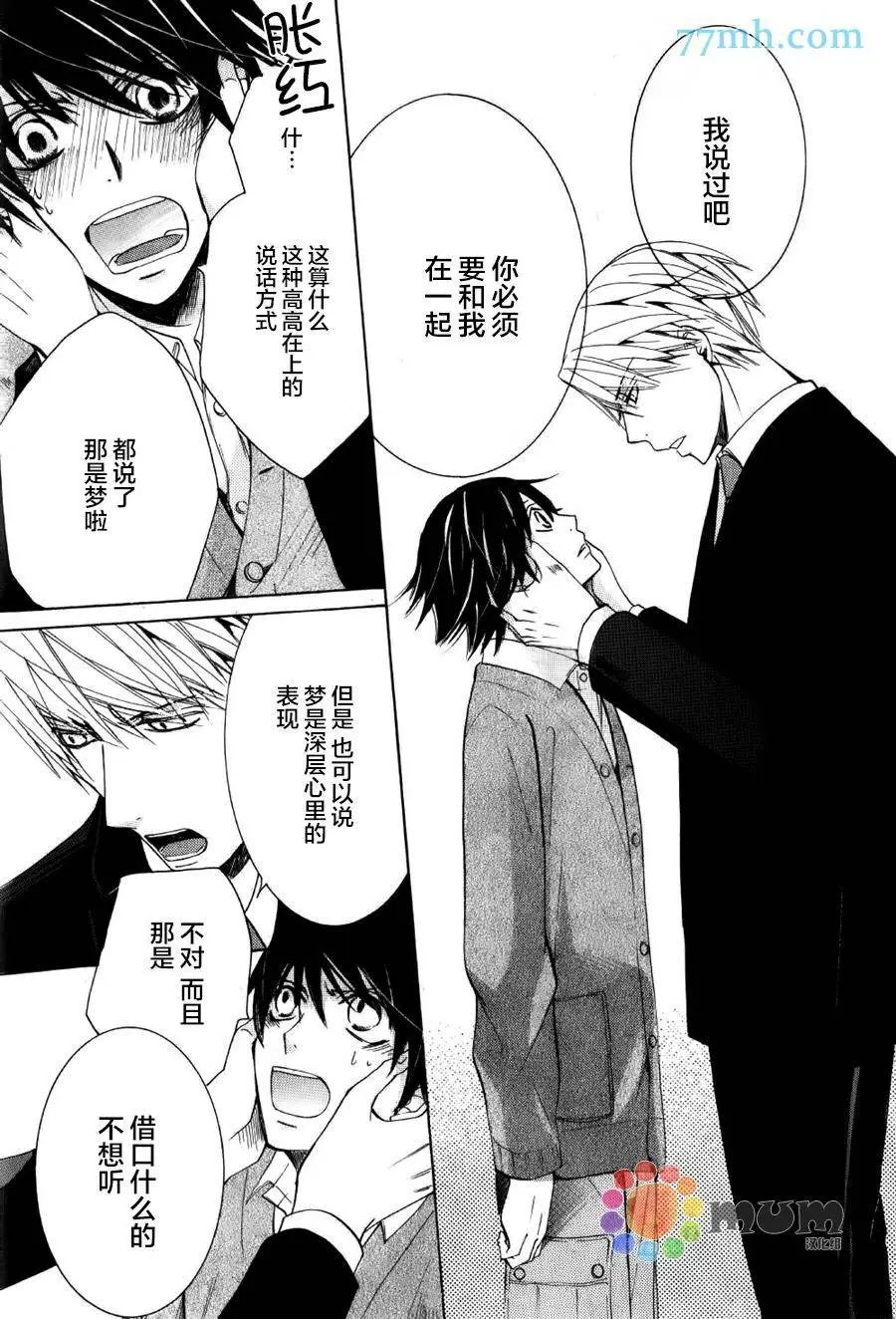 第43回