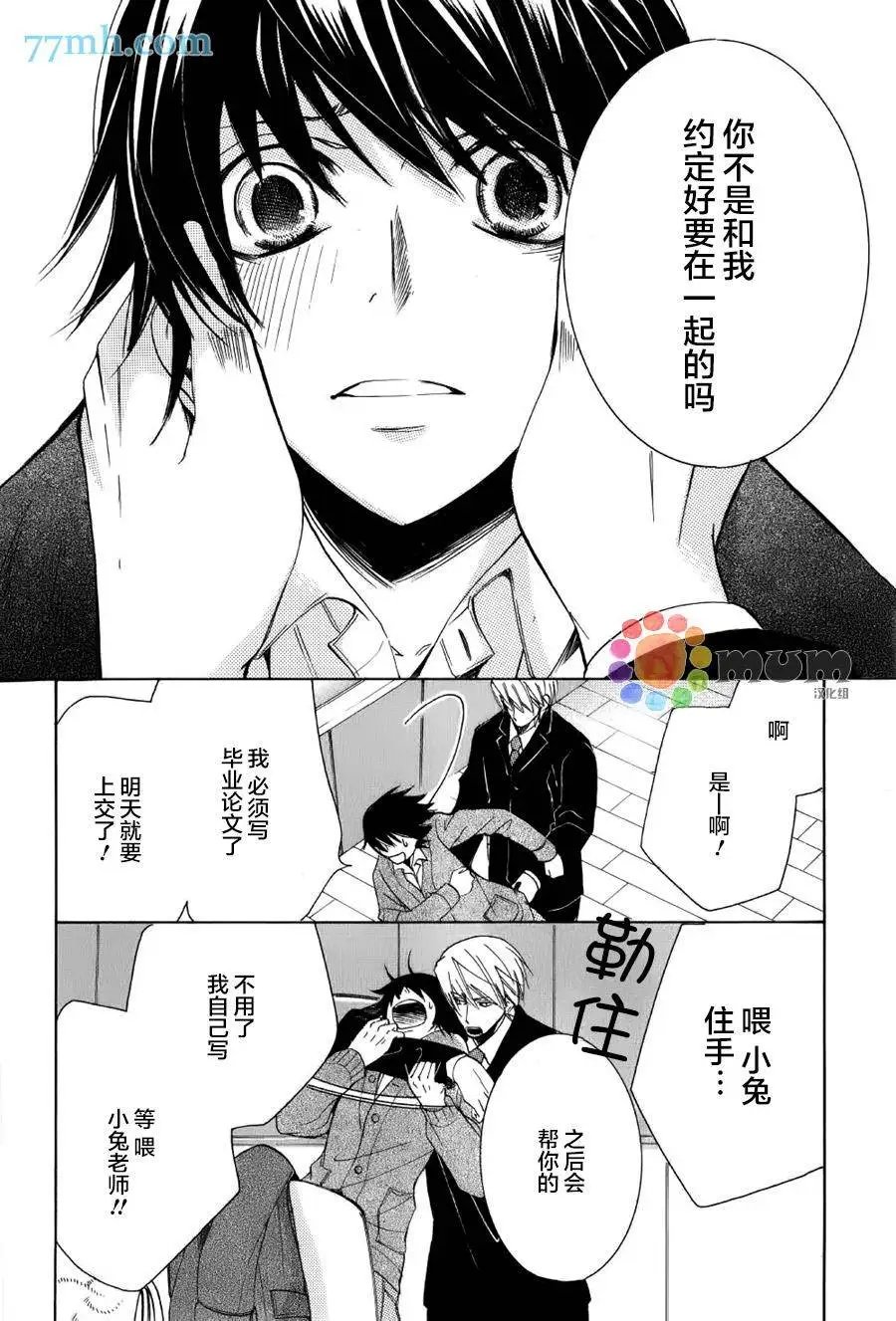 第43回