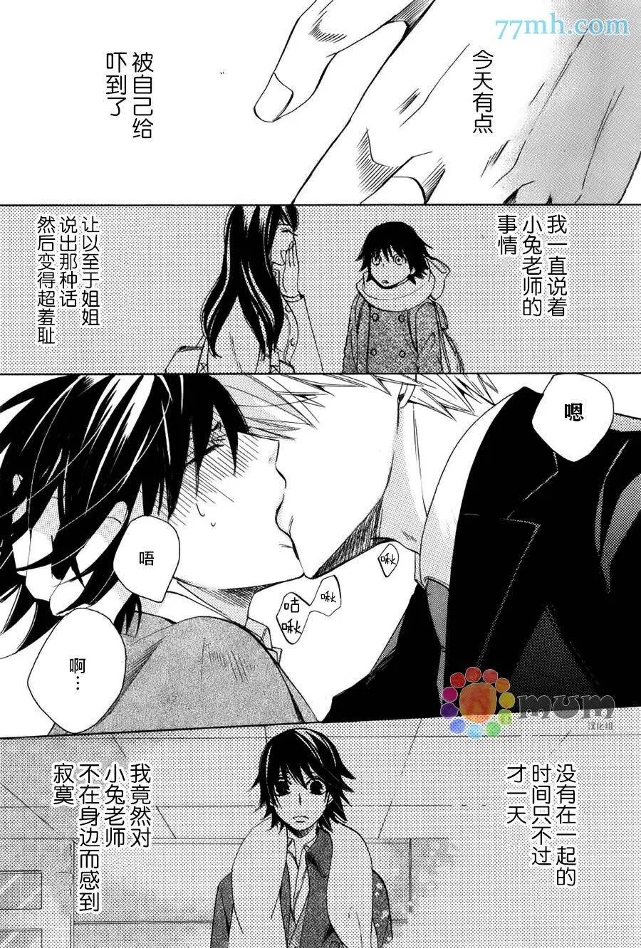 第43回