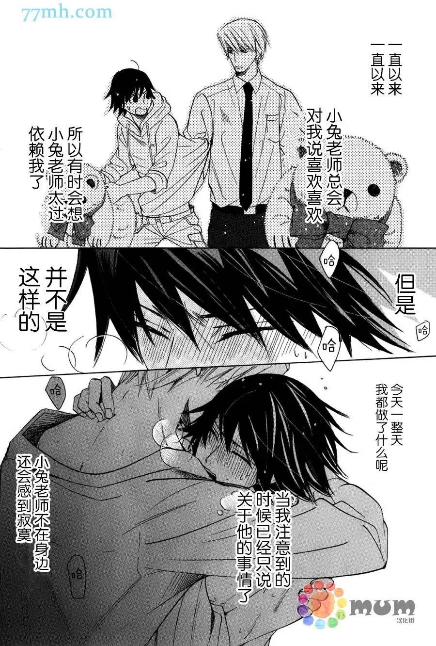 第43回