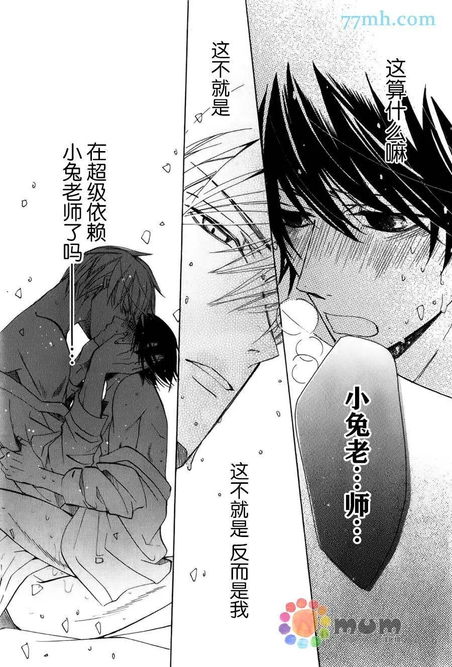 第43回