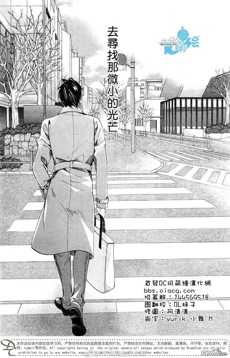 第43.5回