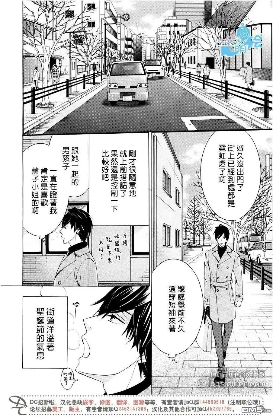 第43.5回