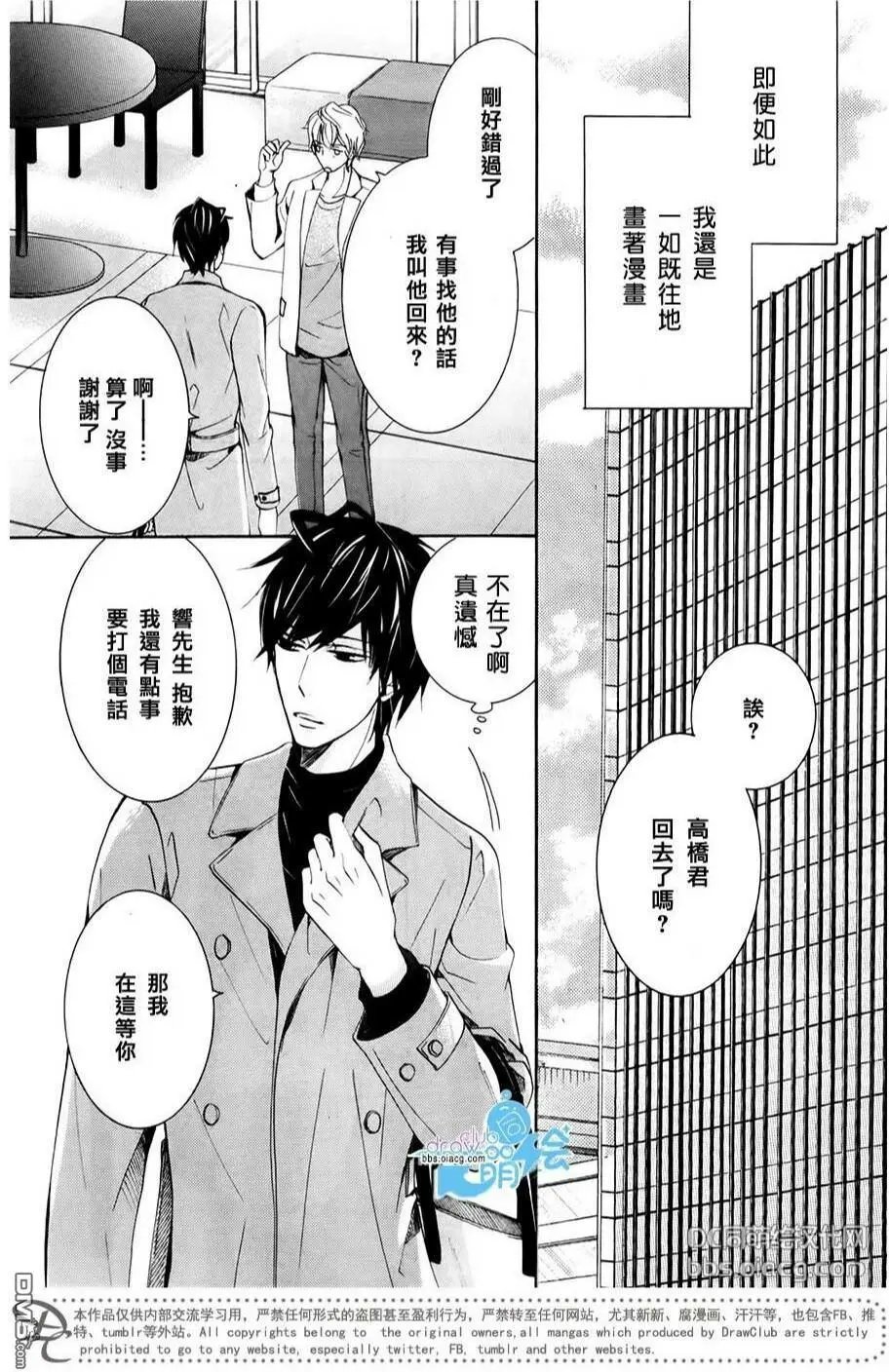 第43.5回