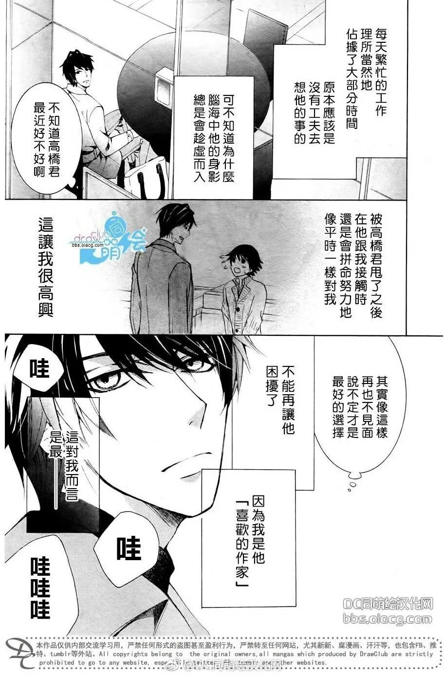 第43.5回