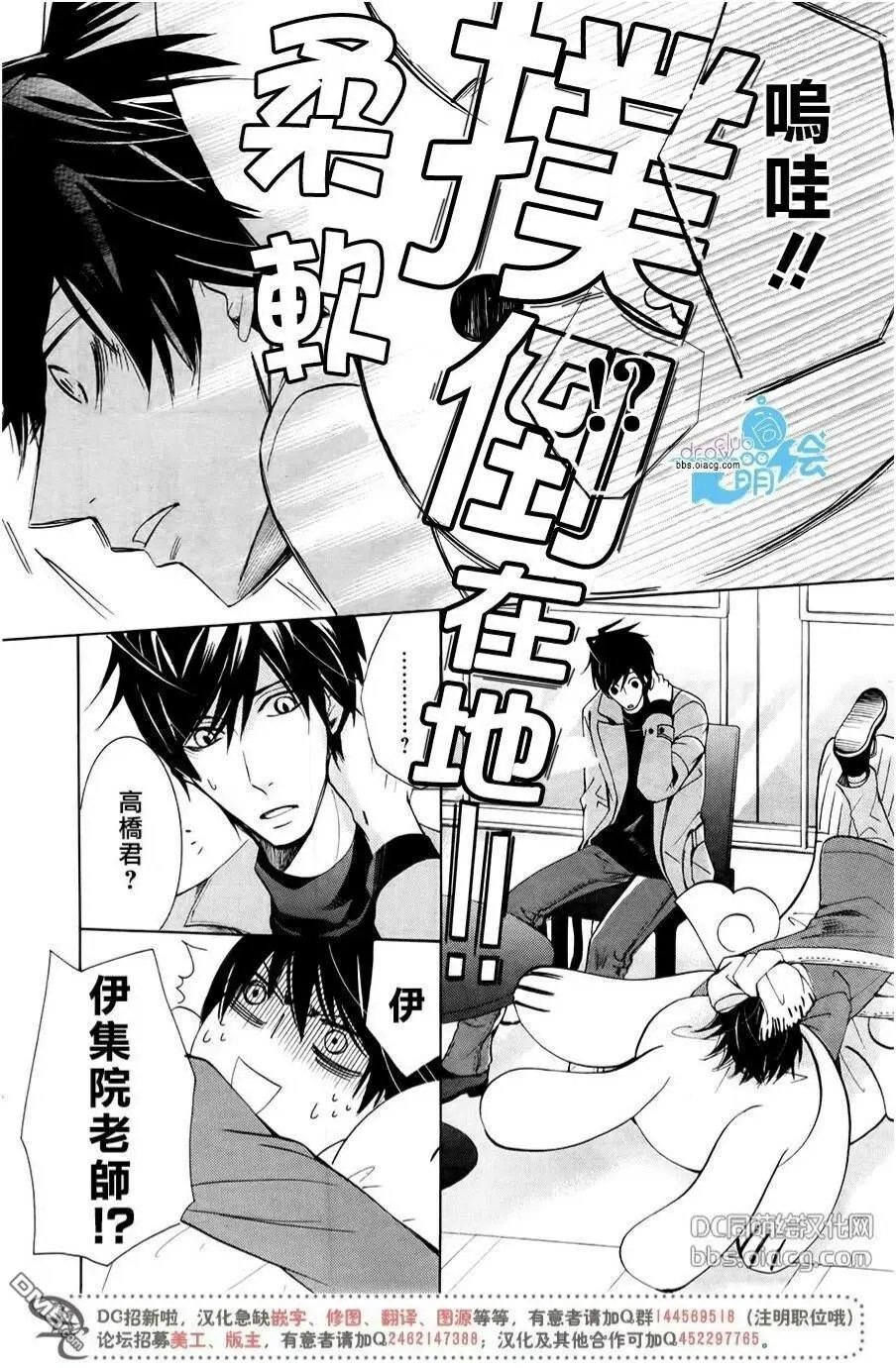 第43.5回