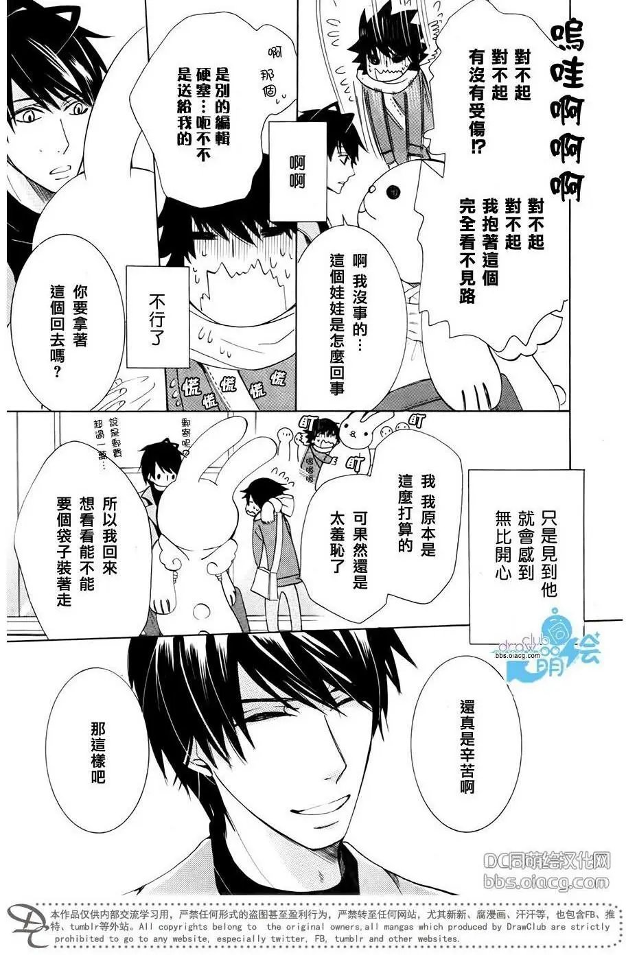 第43.5回