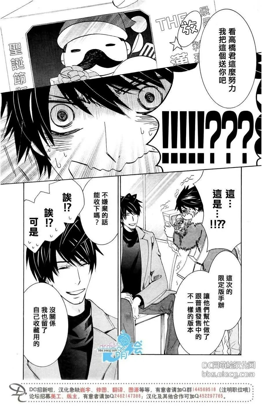 第43.5回
