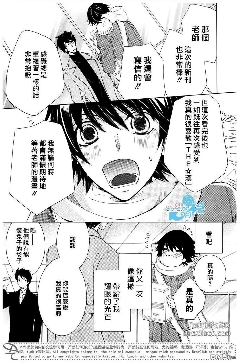 第43.5回