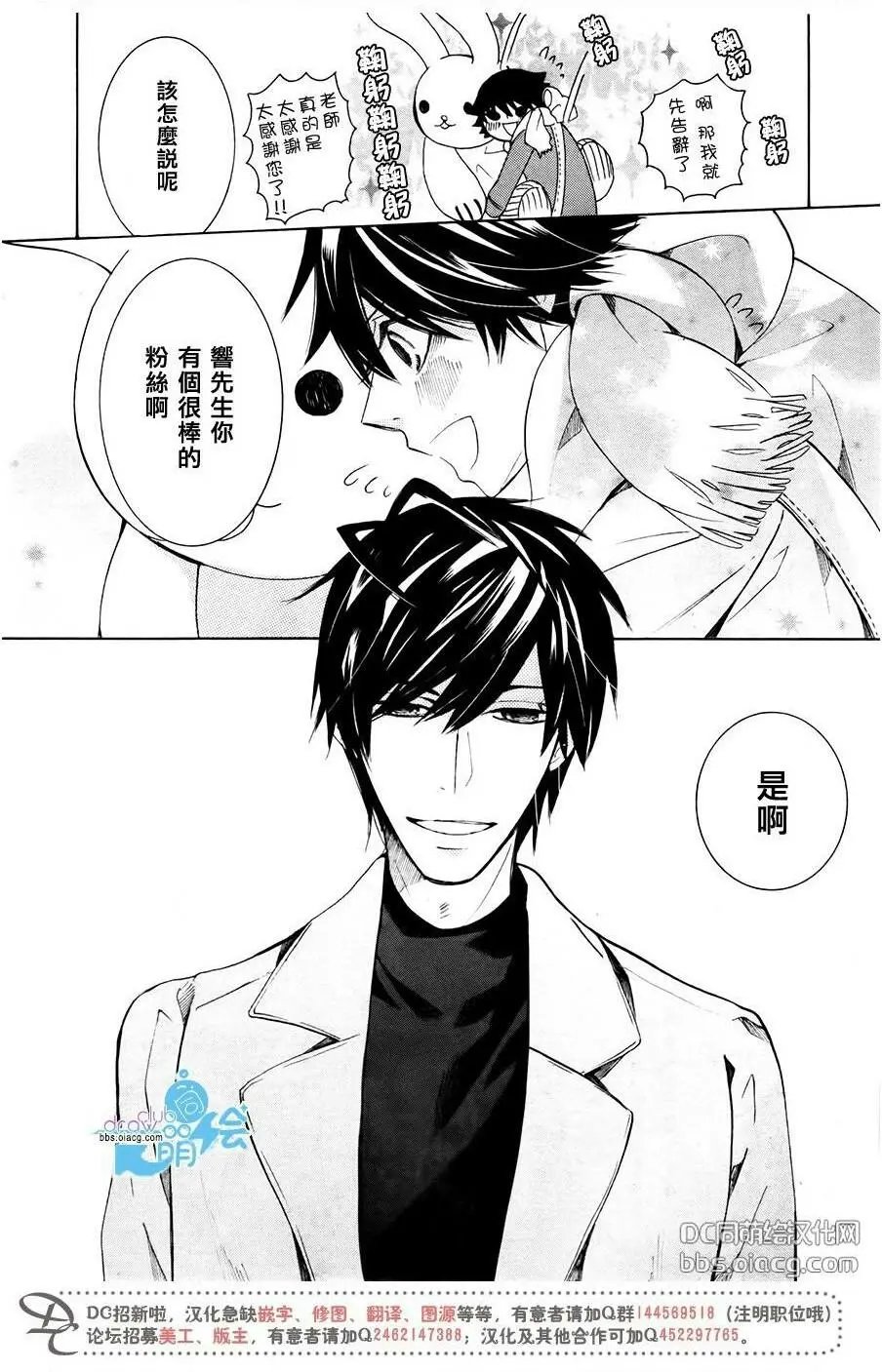 第43.5回