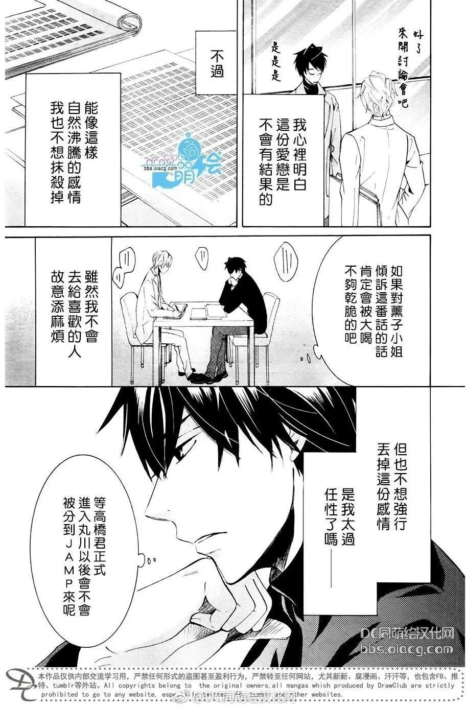 第43.5回