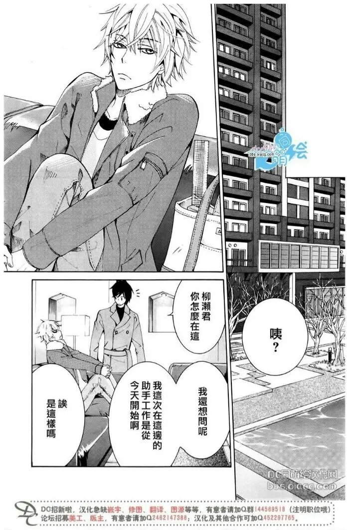 第43.5回