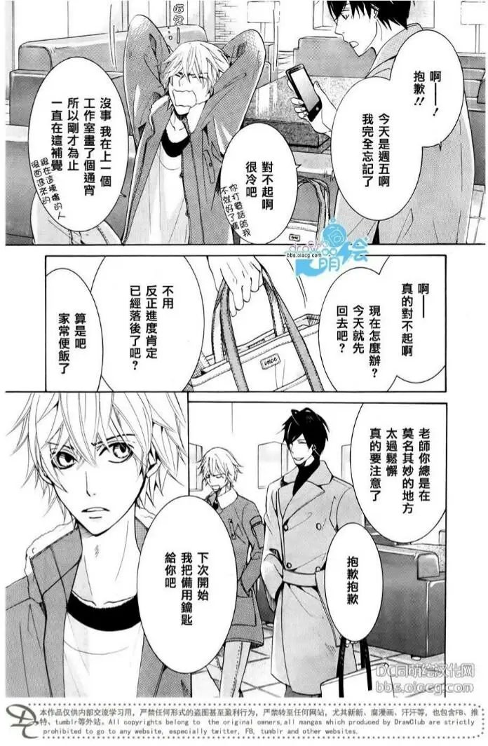 第43.5回