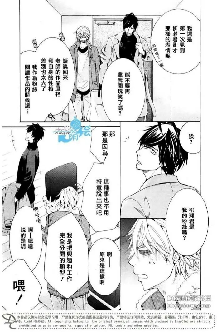 第43.5回