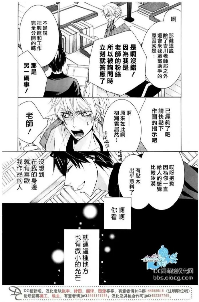第43.5回