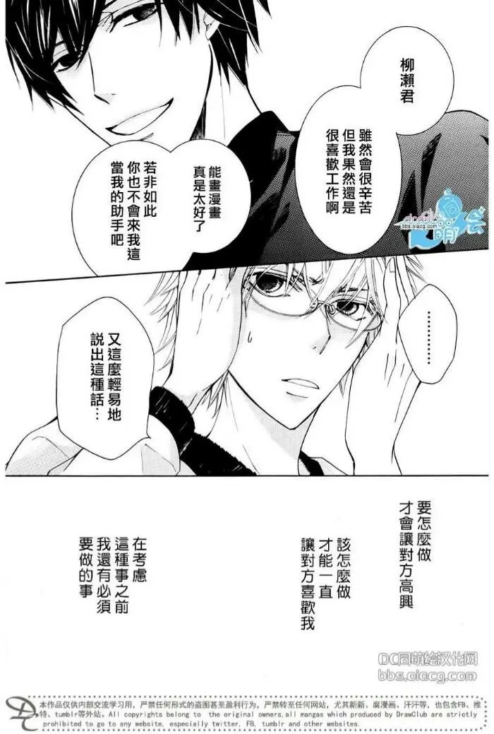 第43.5回